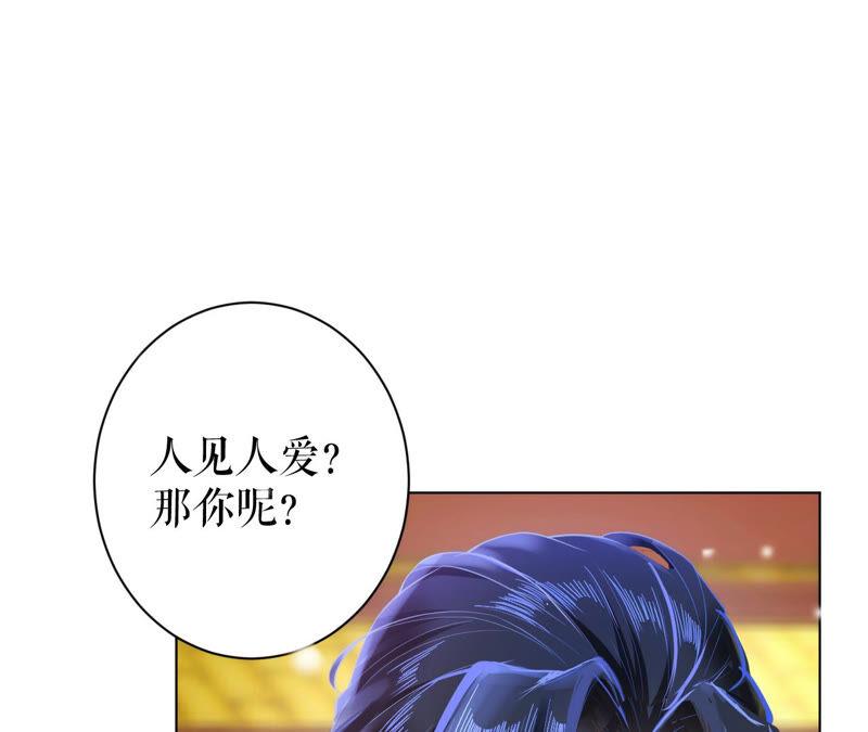 郡主稳住，人设不能崩！25话 初长成