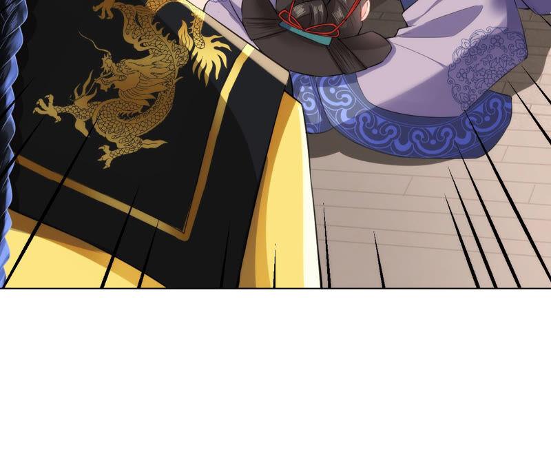 郡主稳住，人设不能崩！25话 初长成