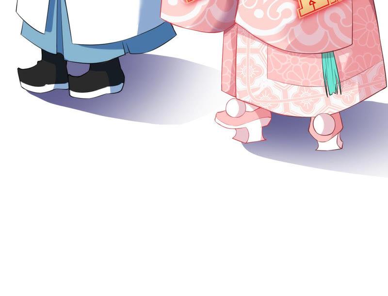 郡主稳住，人设不能崩！25话 初长成