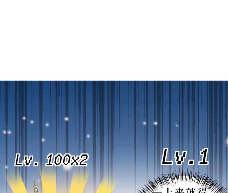 郡主稳住，人设不能崩！25话 初长成