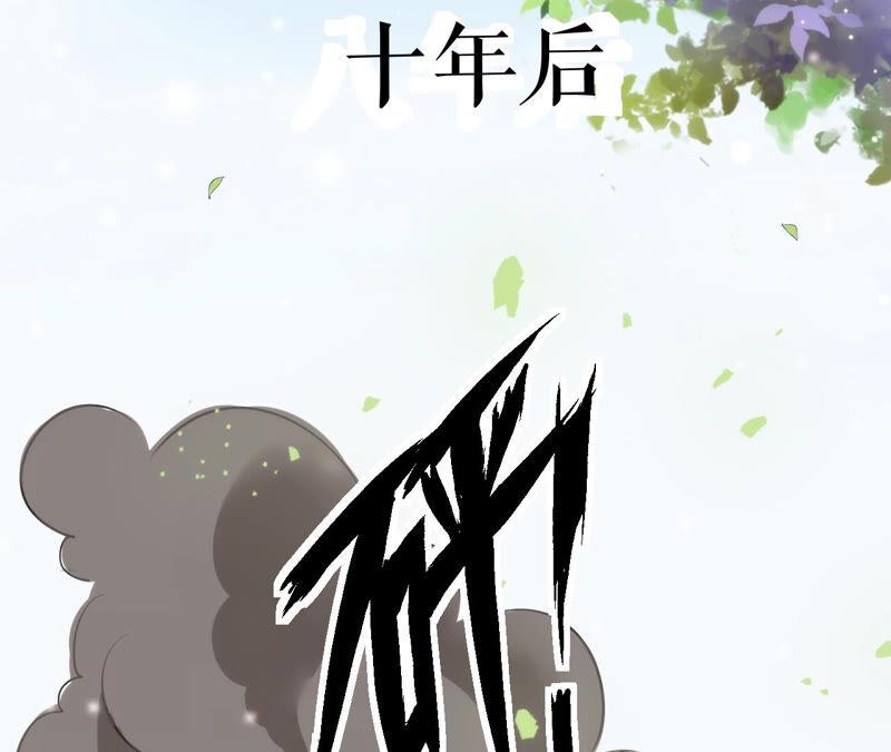 郡主稳住，人设不能崩！25话 初长成