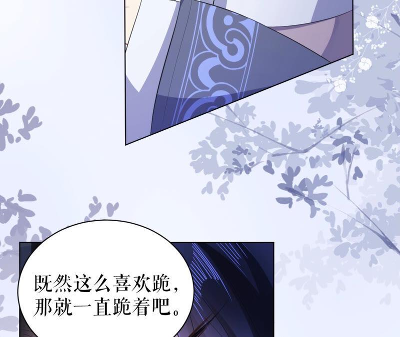 郡主稳住，人设不能崩！26话 你叫朕什么？