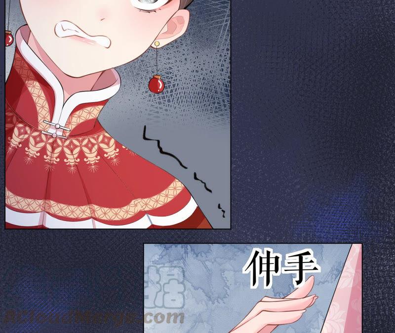 郡主稳住，人设不能崩！26话 你叫朕什么？