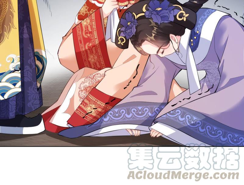 郡主稳住，人设不能崩！26话 你叫朕什么？