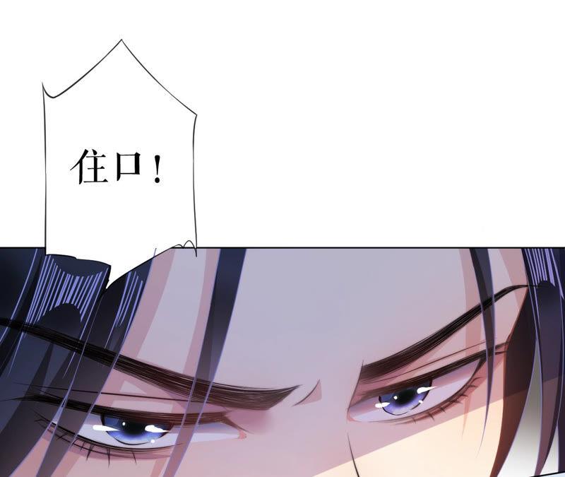 郡主稳住，人设不能崩！26话 你叫朕什么？
