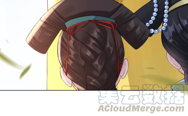 郡主稳住，人设不能崩！26话 你叫朕什么？
