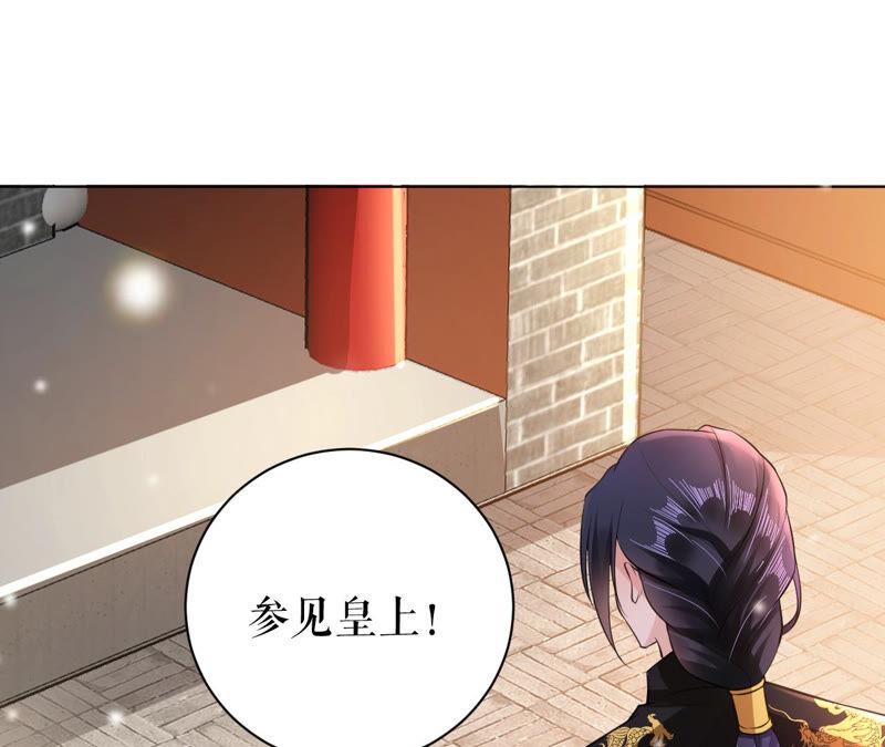 郡主稳住，人设不能崩！27话 救场如救火
