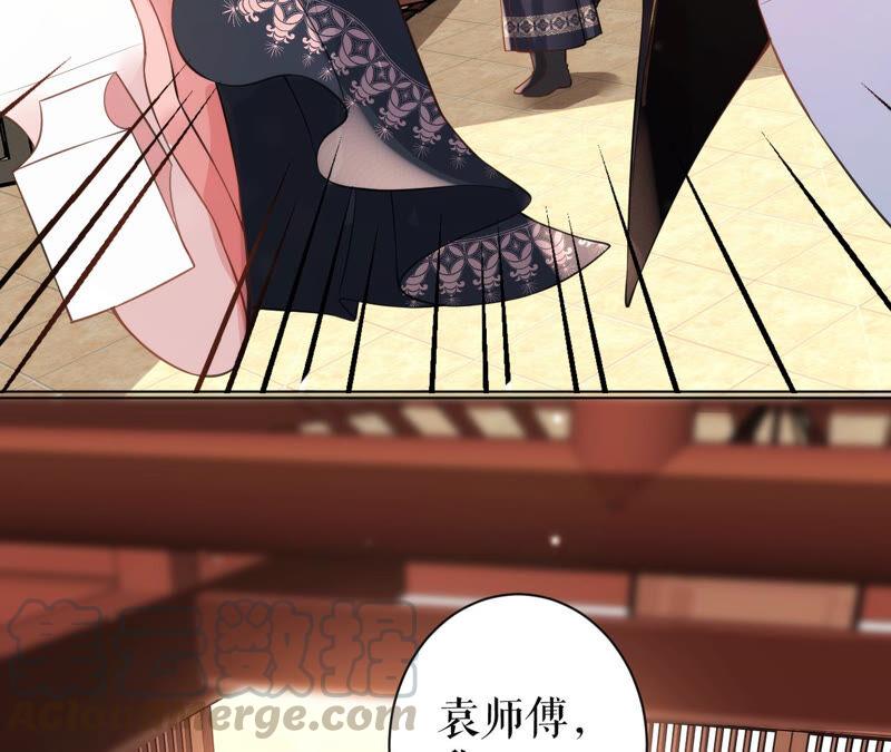郡主稳住，人设不能崩！27话 救场如救火