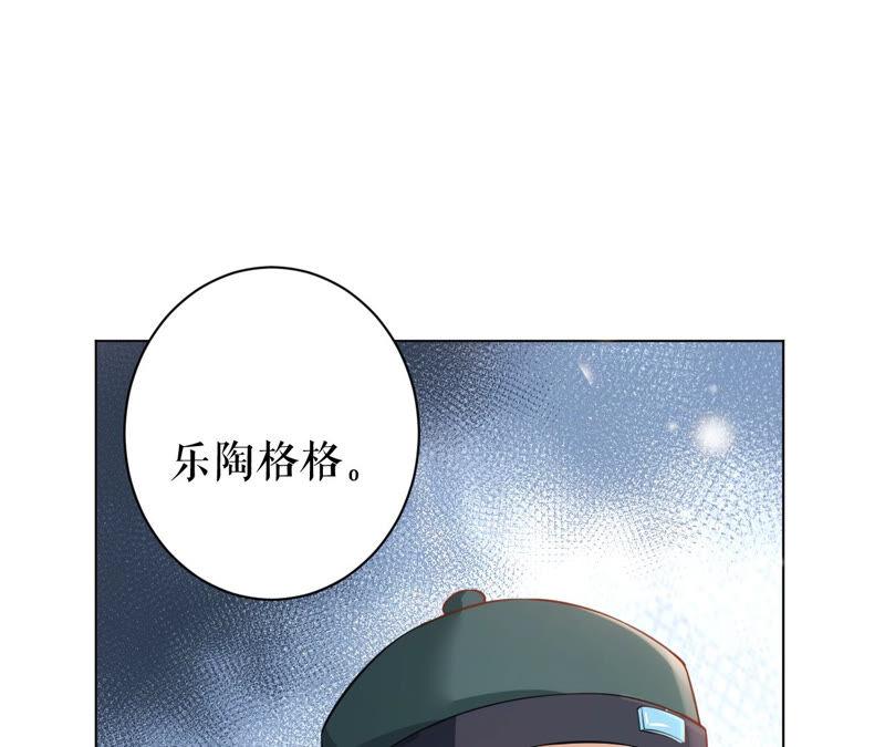 郡主稳住，人设不能崩！27话 救场如救火