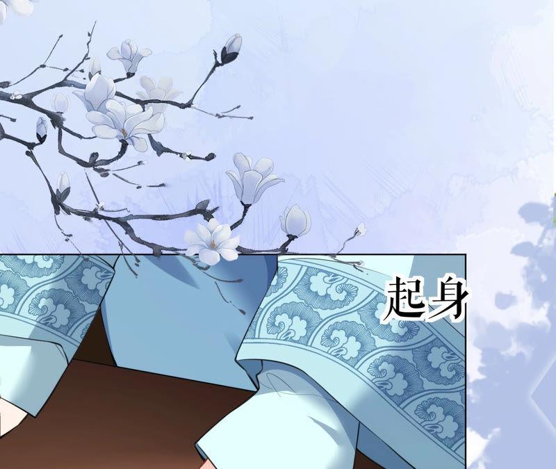 郡主稳住，人设不能崩！27话 救场如救火