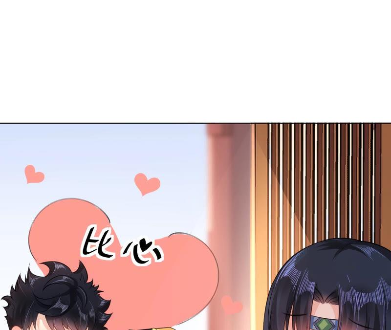 郡主稳住，人设不能崩！27话 救场如救火