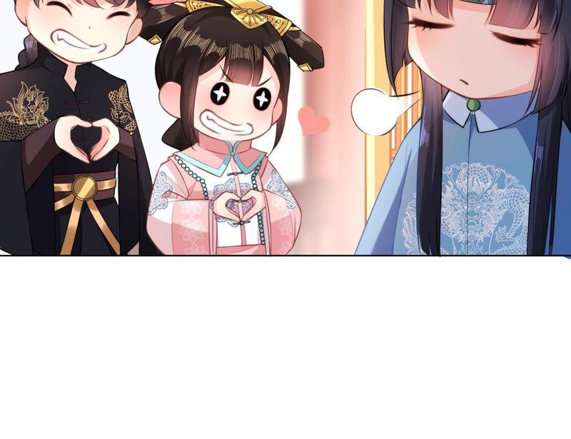 郡主稳住，人设不能崩！27话 救场如救火