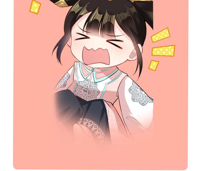 郡主稳住，人设不能崩！27话 救场如救火