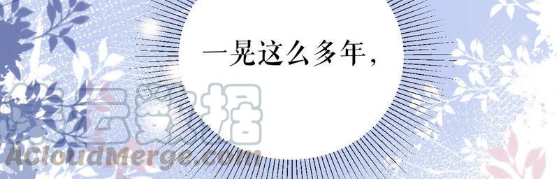 郡主稳住，人设不能崩！28话 她的腰