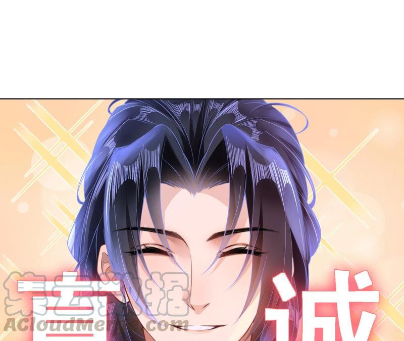 郡主稳住，人设不能崩！28话 她的腰