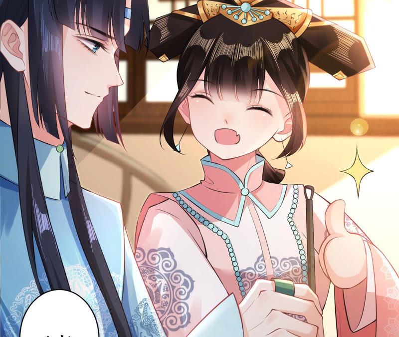 郡主稳住，人设不能崩！29话 乌苏里奚月