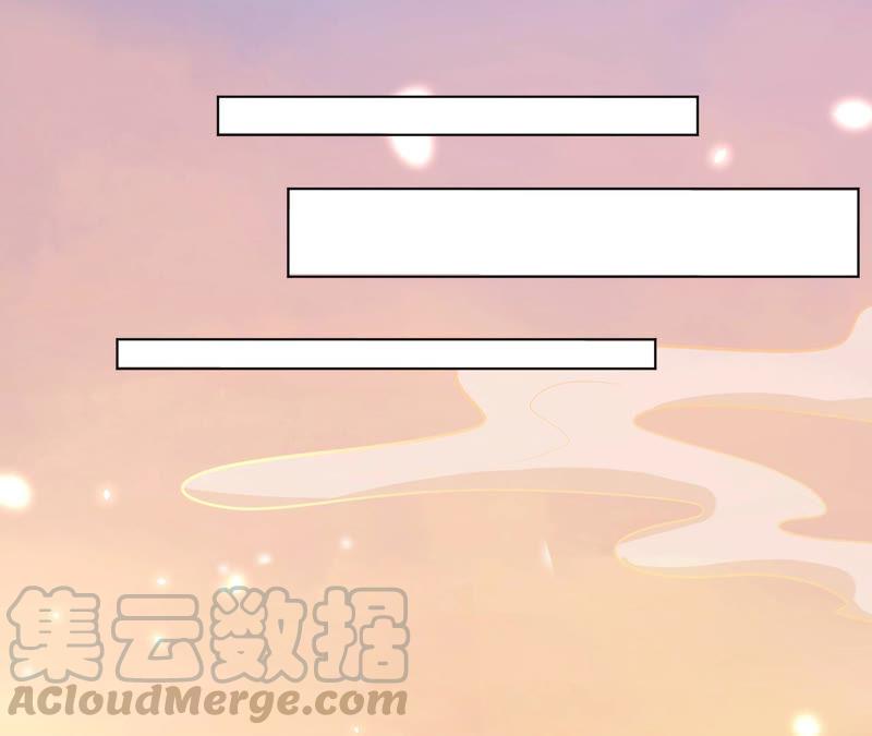 郡主稳住，人设不能崩！29话 乌苏里奚月