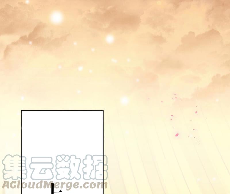 郡主稳住，人设不能崩！29话 乌苏里奚月