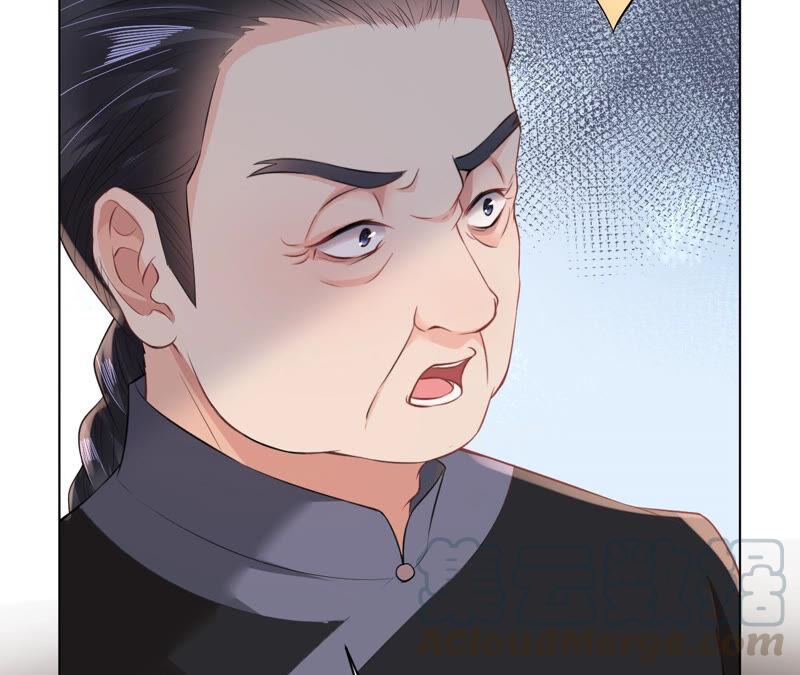 郡主稳住，人设不能崩！29话 乌苏里奚月