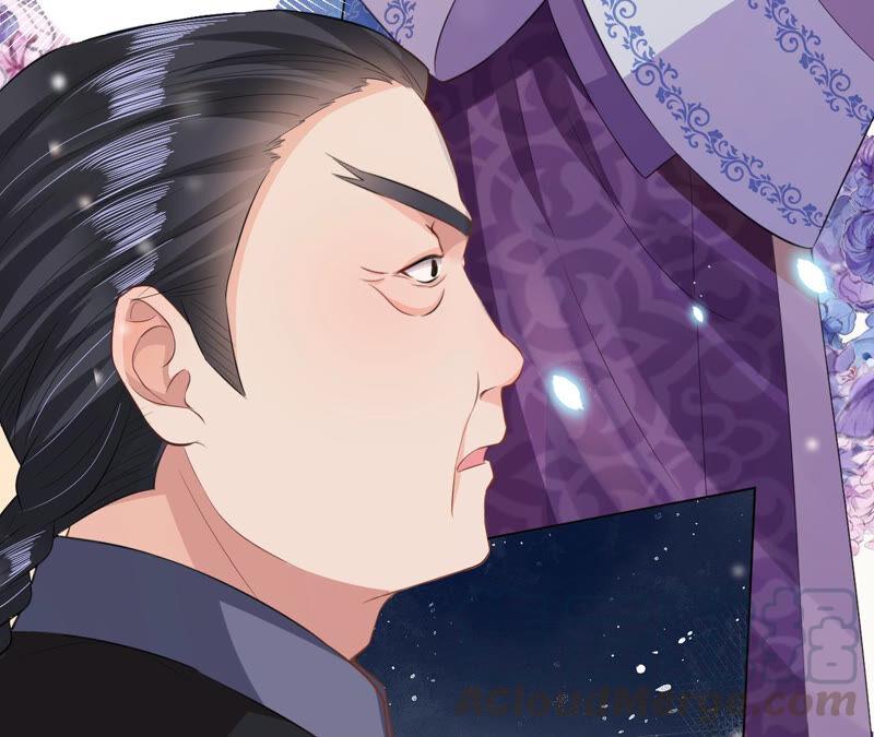 郡主稳住，人设不能崩！29话 乌苏里奚月