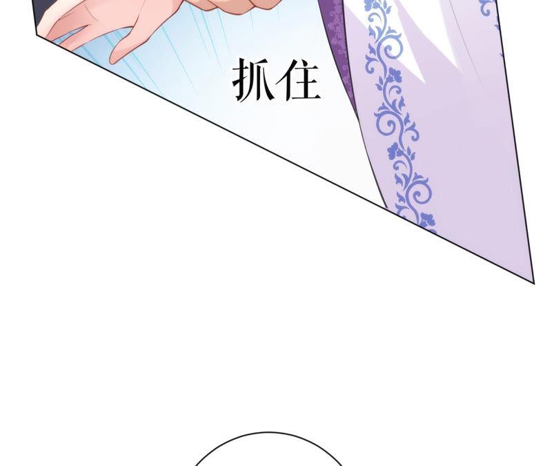 郡主稳住，人设不能崩！29话 乌苏里奚月