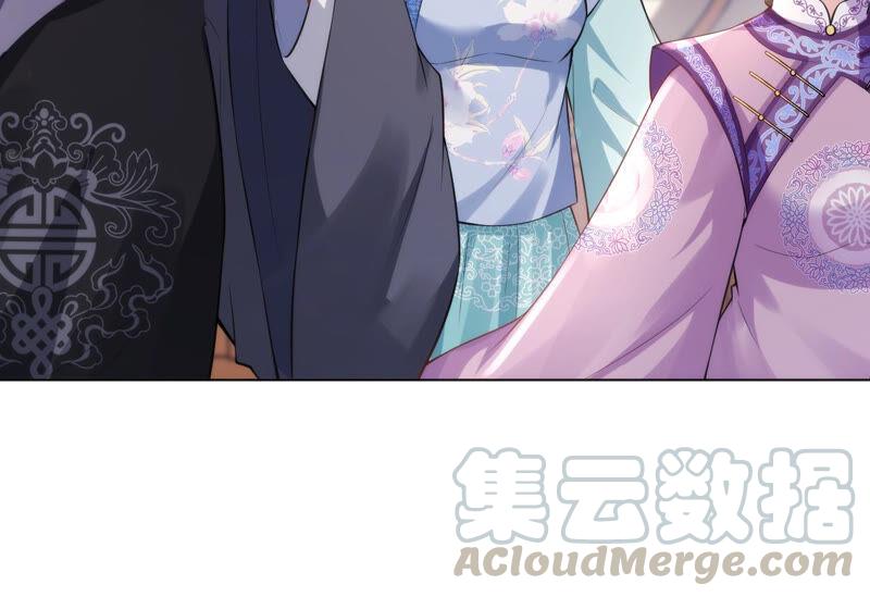 郡主稳住，人设不能崩！29话 乌苏里奚月
