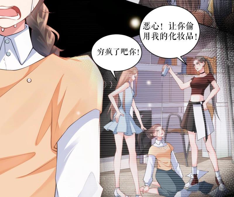 郡主稳住，人设不能崩！29话 乌苏里奚月