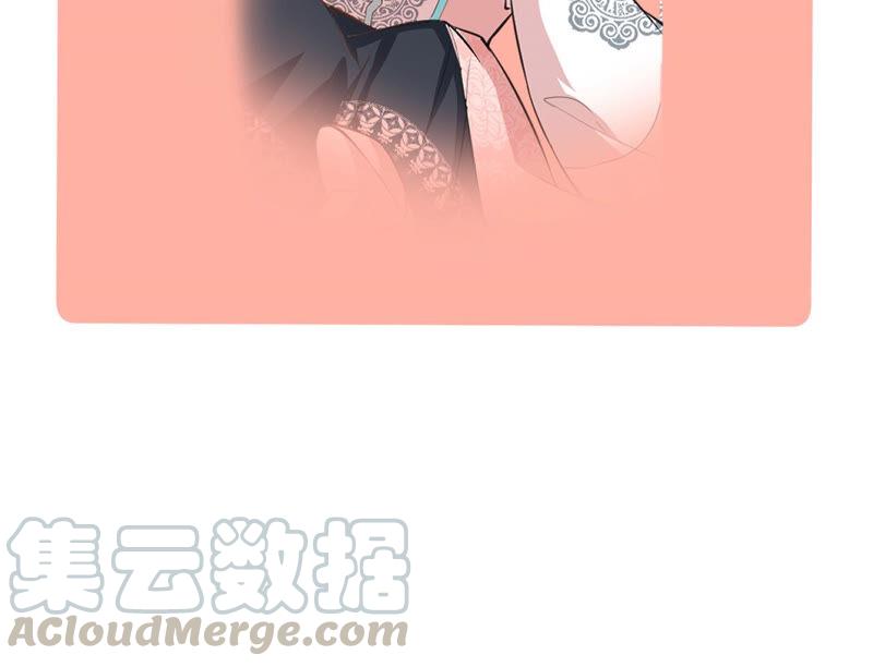 郡主稳住，人设不能崩！29话 乌苏里奚月