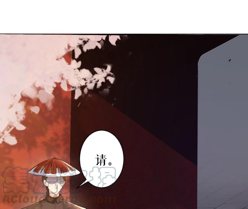郡主稳住，人设不能崩！30话 该怎么开口