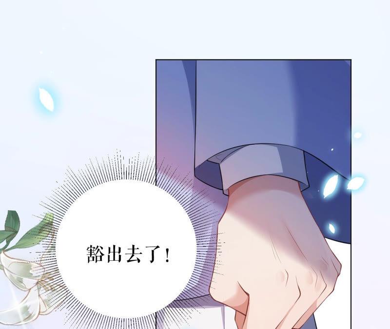 郡主稳住，人设不能崩！31话 我喜欢你