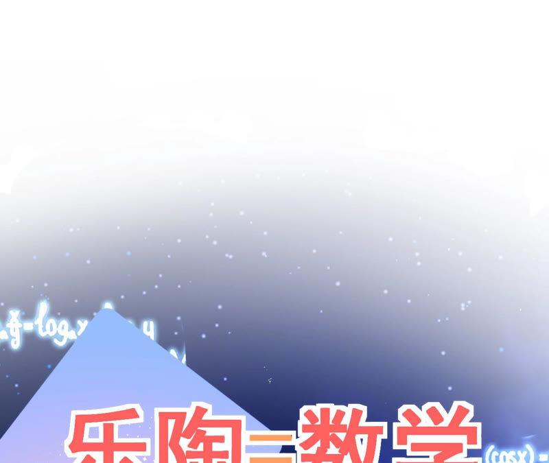 郡主稳住，人设不能崩！31话 我喜欢你