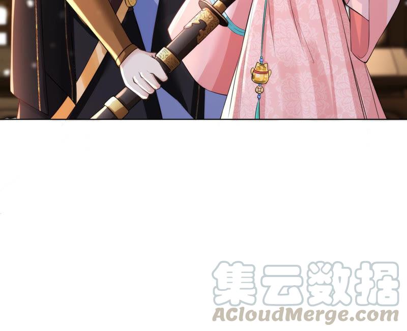 郡主稳住，人设不能崩！32话 眼里可还有朕？
