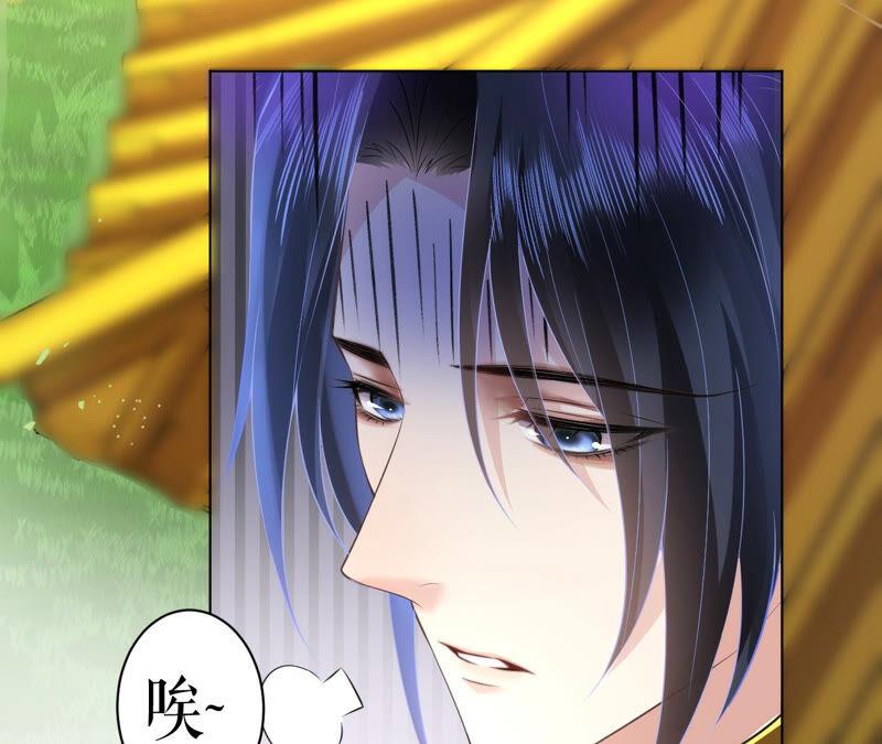 郡主稳住，人设不能崩！32话 眼里可还有朕？