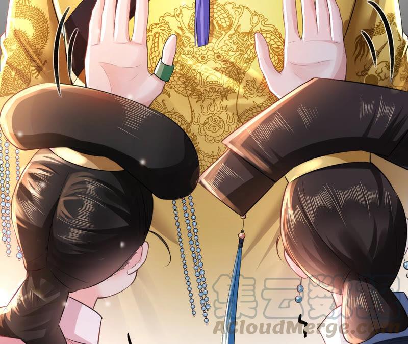 郡主稳住，人设不能崩！32话 眼里可还有朕？