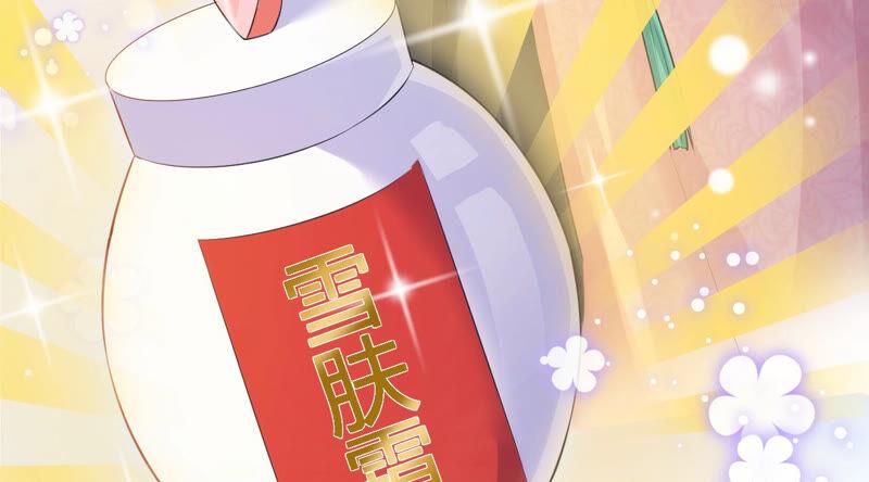郡主稳住，人设不能崩！32话 眼里可还有朕？