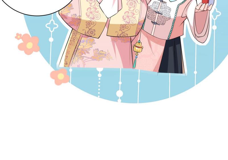 郡主稳住，人设不能崩！32话 眼里可还有朕？