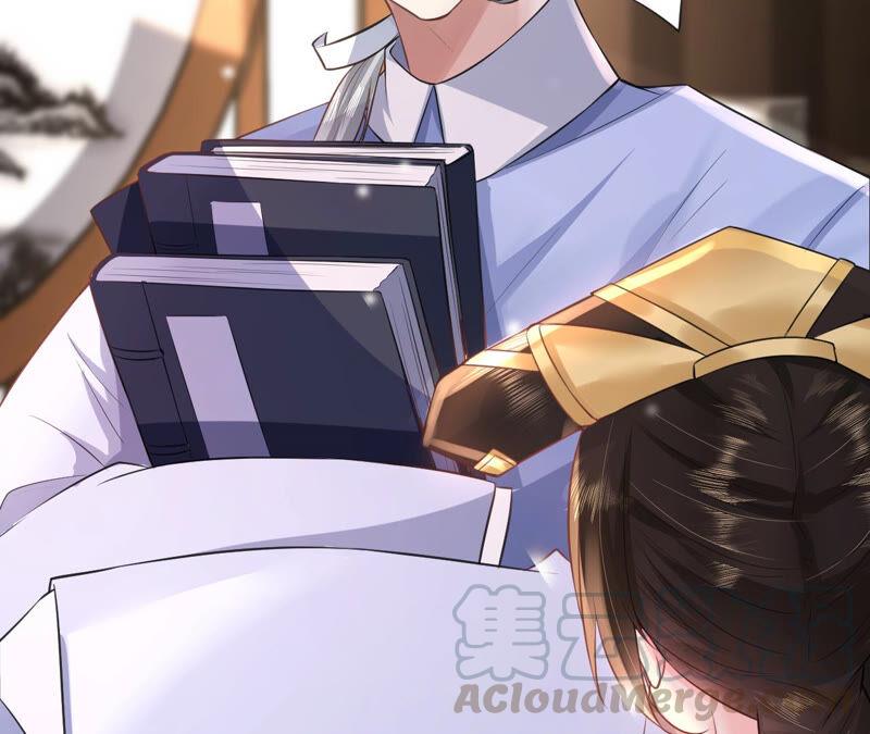 郡主稳住，人设不能崩！32话 眼里可还有朕？