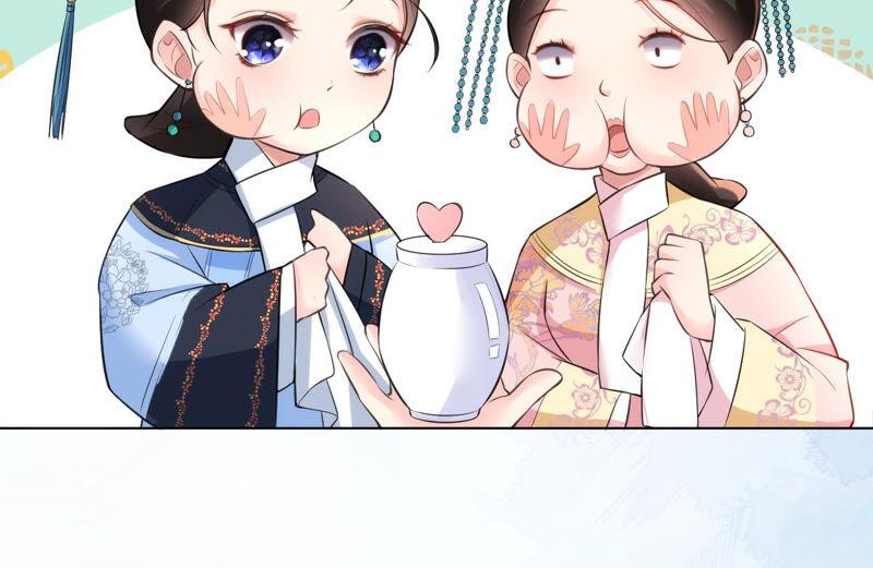 郡主稳住，人设不能崩！33话 雪肤霜