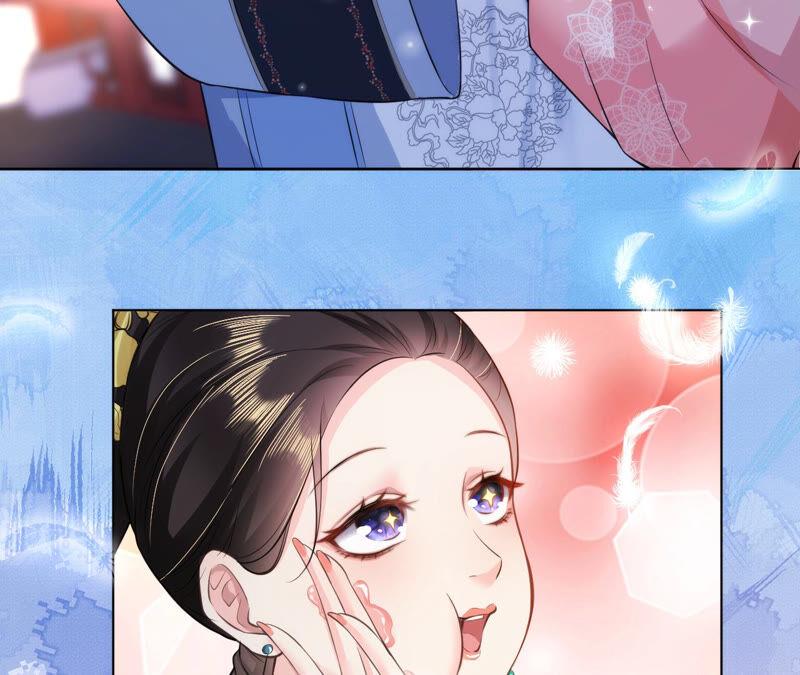 郡主稳住，人设不能崩！33话 雪肤霜