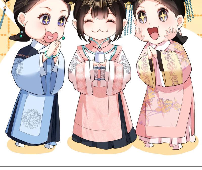 郡主稳住，人设不能崩！33话 雪肤霜