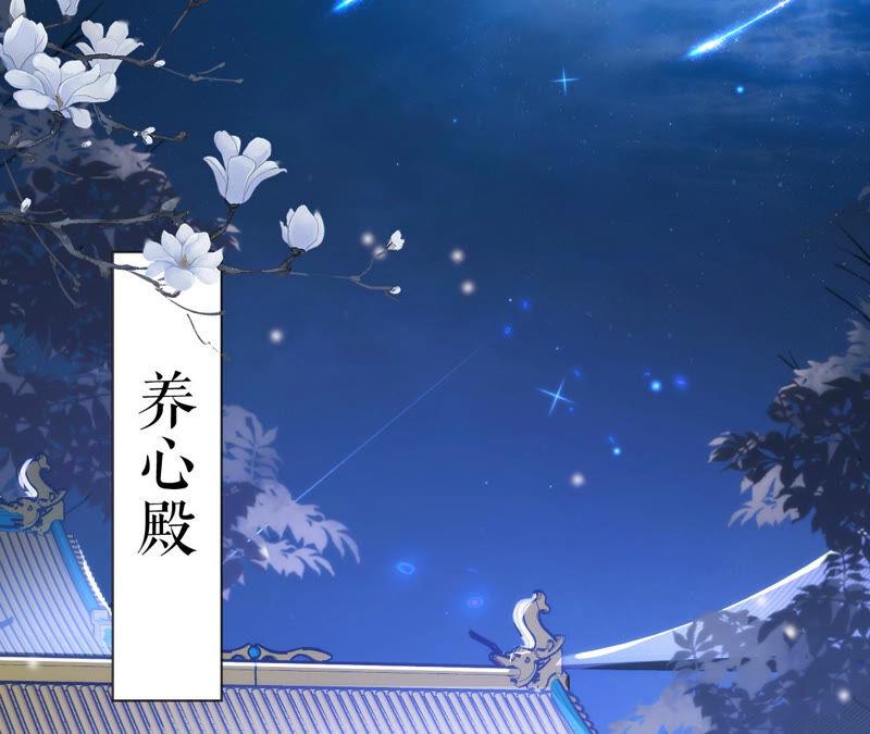 郡主稳住，人设不能崩！35话 捆绑销售