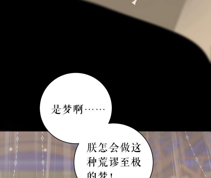 郡主稳住，人设不能崩！36话 允恪最棒？