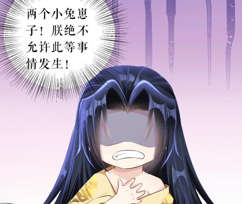 郡主稳住，人设不能崩！36话 允恪最棒？