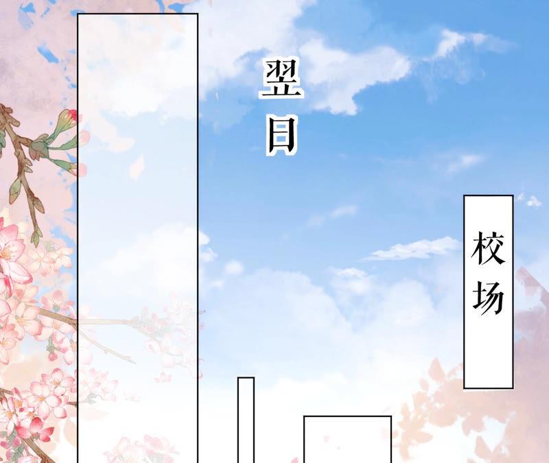 郡主稳住，人设不能崩！36话 允恪最棒？