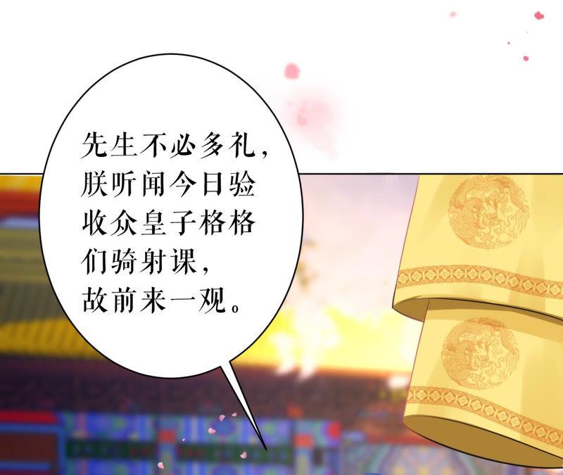 郡主稳住，人设不能崩！36话 允恪最棒？