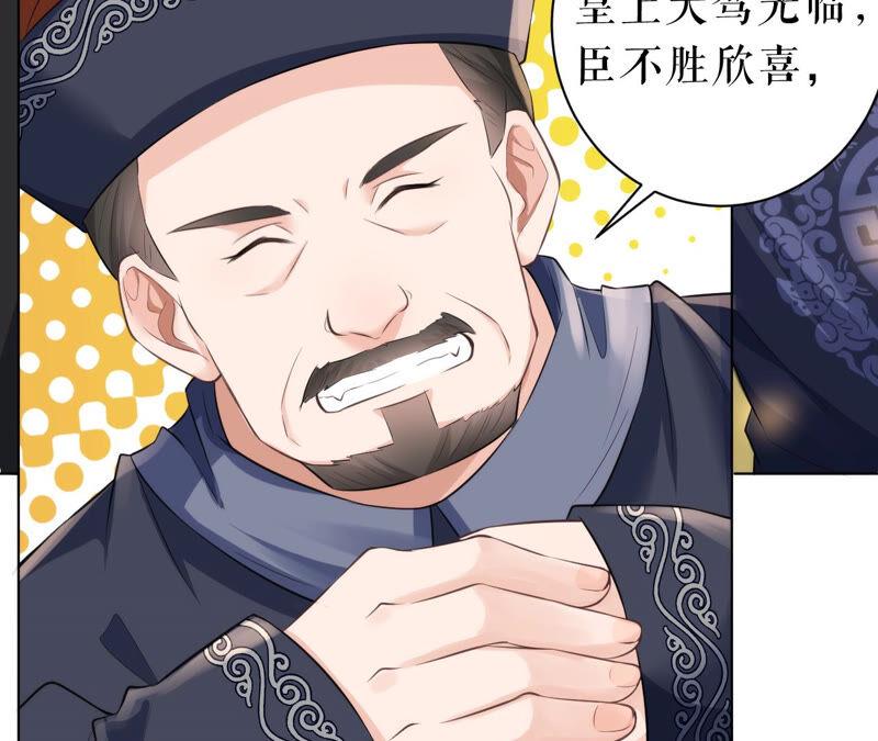 郡主稳住，人设不能崩！36话 允恪最棒？