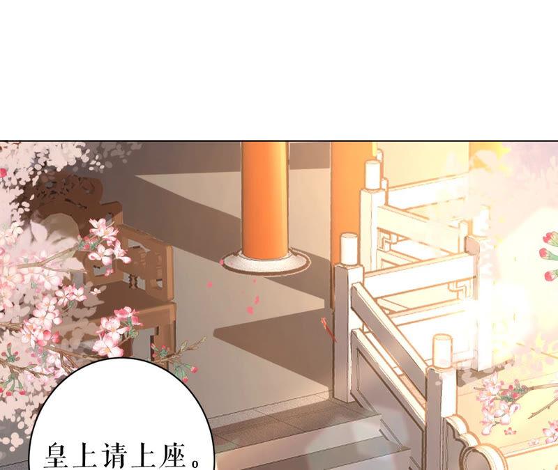 郡主稳住，人设不能崩！36话 允恪最棒？