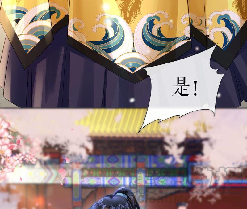 郡主稳住，人设不能崩！36话 允恪最棒？