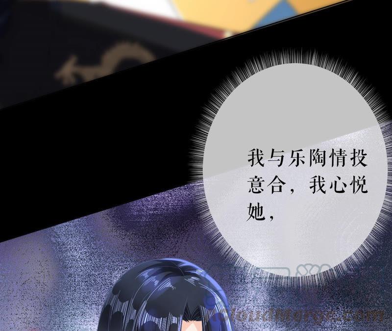 郡主稳住，人设不能崩！36话 允恪最棒？