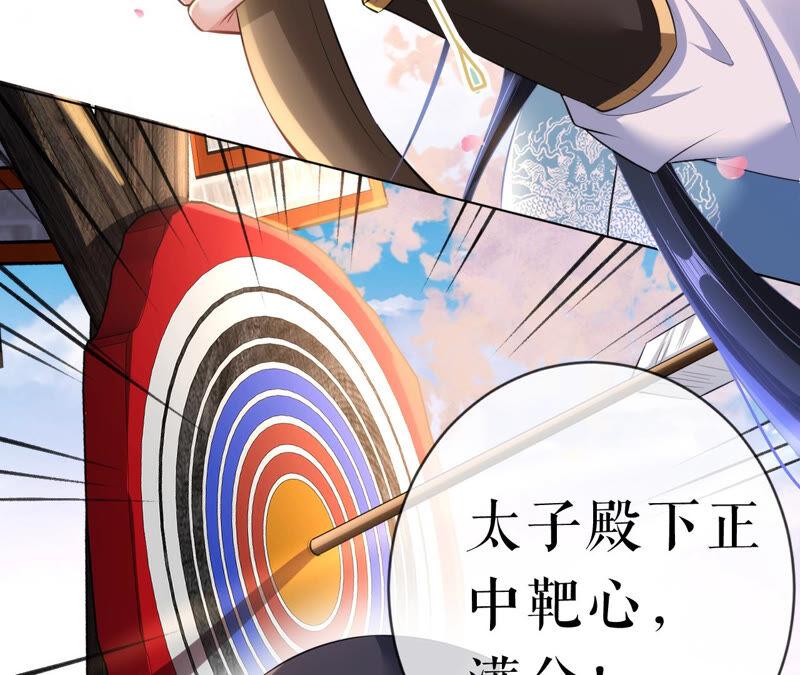 郡主稳住，人设不能崩！36话 允恪最棒？